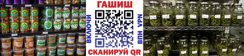 Canna-Cookies конопля мега зеркало Карабаш