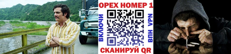 площадка наркотические препараты  Карабаш  Кокаин Эквадор 