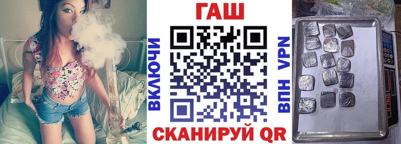 Гашиш VHQ купить Карабаш