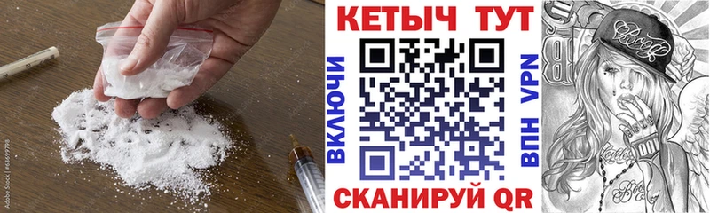 Кетамин VHQ  Карабаш 