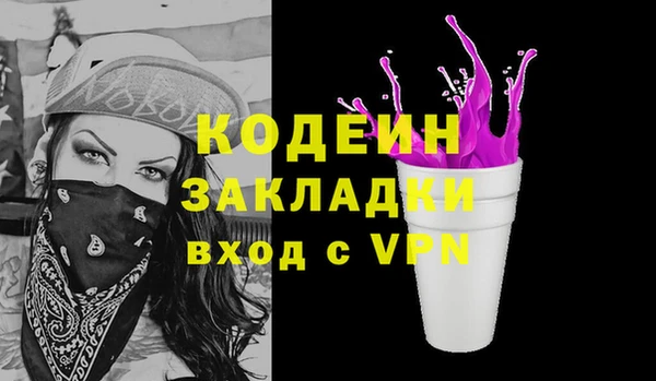 ALPHA PVP Алексеевка