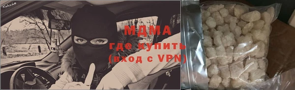 mix Алексин