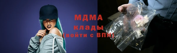 ALPHA PVP Алексеевка