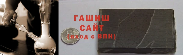 ALPHA PVP Алексеевка