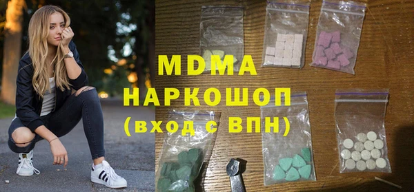 синтетический гашиш Абинск