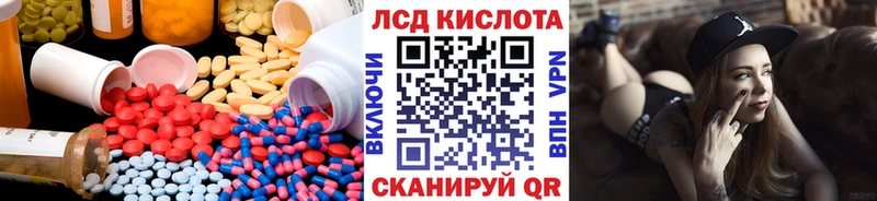 Лсд 25 экстази ecstasy  Карабаш 