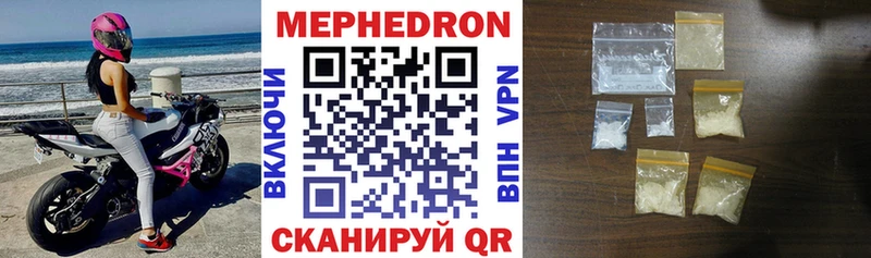 mega онион  Карабаш  МЕФ кристаллы 