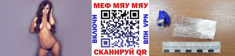 Меф кристаллы Карабаш