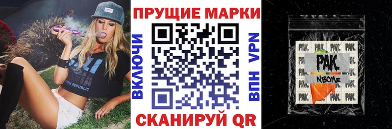 hydra ТОР  наркошоп  Карабаш  Марки 25I-NBOMe 1,5мг 