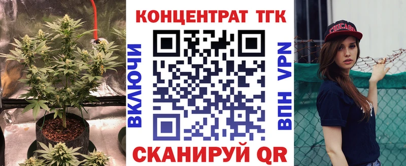 Дистиллят ТГК Wax  площадка официальный сайт  Карабаш 